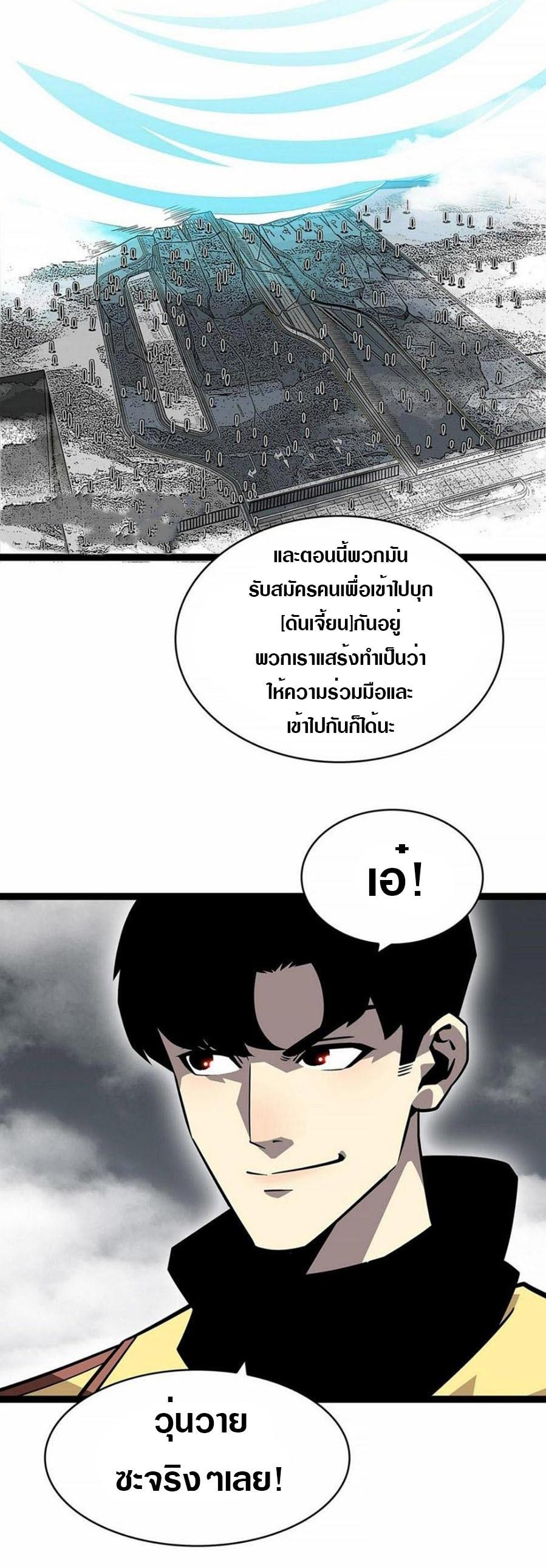 Manga-lc-com อ่านมังงะ อ่านการ์ตูน ออนไลน์ ฟรี It All Starts With Playing Game Seriously ตอนที่ 1 2 3 4 5 6 7 8 9 10 11 12 13 14 ฟรี ไม่มีโฆษณา Manga-lc - อ่าน มังงะ อ่าน การ์ตูน ออนไลน์ อ่านมังงะ ฟรี
