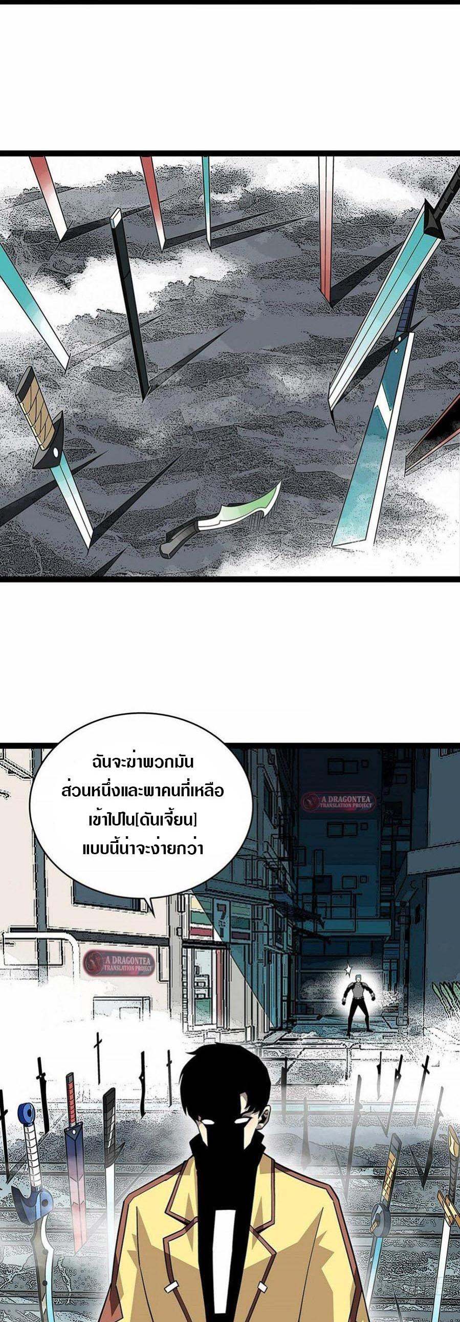 Manga-lc-com อ่านมังงะ อ่านการ์ตูน ออนไลน์ ฟรี It All Starts With Playing Game Seriously ตอนที่ 1 2 3 4 5 6 7 8 9 10 11 12 13 14 ฟรี ไม่มีโฆษณา Manga-lc - อ่าน มังงะ อ่าน การ์ตูน ออนไลน์ อ่านมังงะ ฟรี