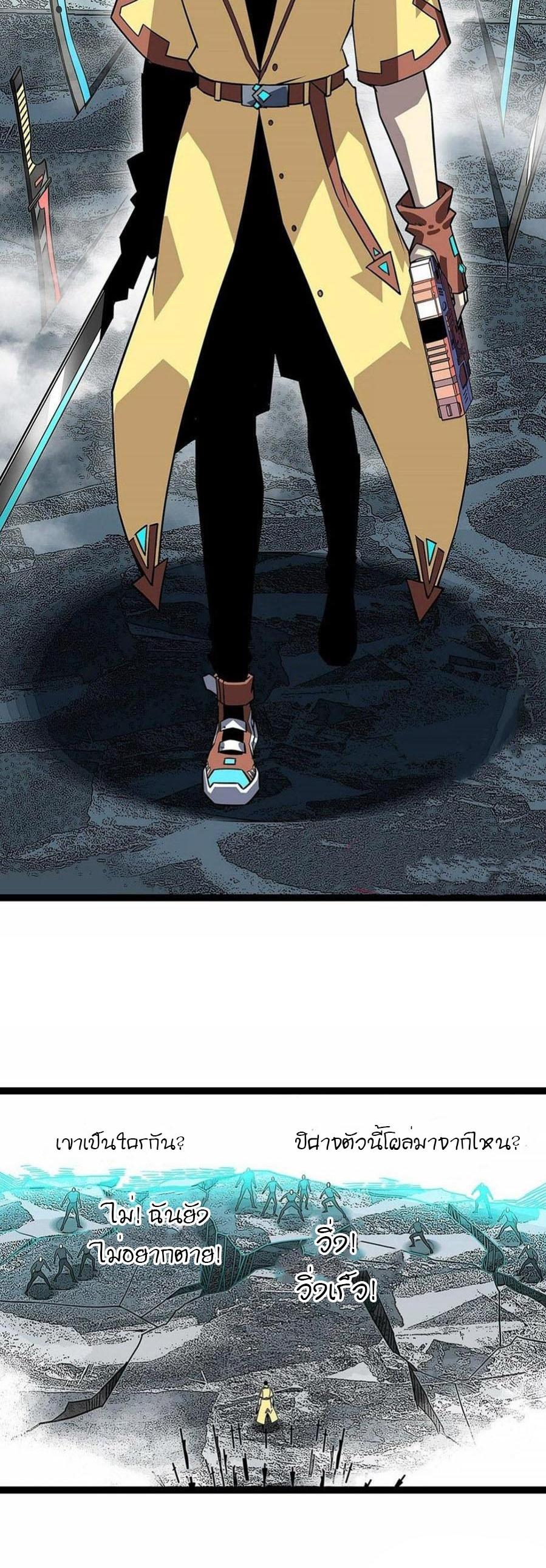 Manga-lc-com อ่านมังงะ อ่านการ์ตูน ออนไลน์ ฟรี It All Starts With Playing Game Seriously ตอนที่ 1 2 3 4 5 6 7 8 9 10 11 12 13 14 ฟรี ไม่มีโฆษณา Manga-lc - อ่าน มังงะ อ่าน การ์ตูน ออนไลน์ อ่านมังงะ ฟรี