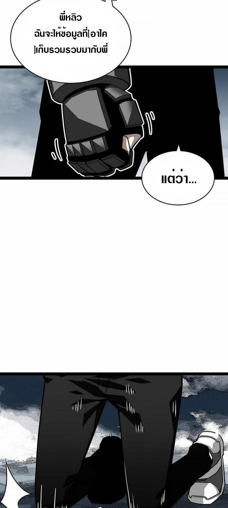 Manga-lc-com อ่านมังงะ อ่านการ์ตูน ออนไลน์ ฟรี It All Starts With Playing Game Seriously ตอนที่ 1 2 3 4 5 6 7 8 9 10 11 12 13 14 ฟรี ไม่มีโฆษณา Manga-lc - อ่าน มังงะ อ่าน การ์ตูน ออนไลน์ อ่านมังงะ ฟรี