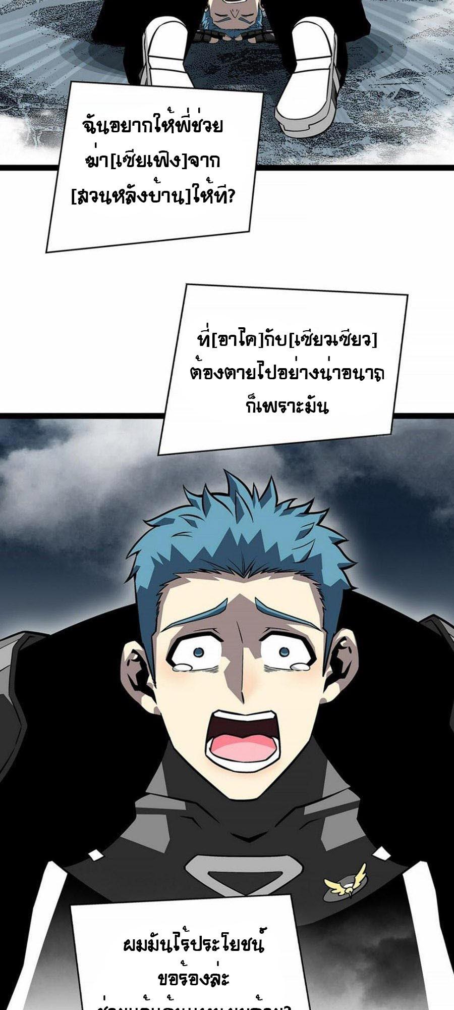 Manga-lc-com อ่านมังงะ อ่านการ์ตูน ออนไลน์ ฟรี It All Starts With Playing Game Seriously ตอนที่ 1 2 3 4 5 6 7 8 9 10 11 12 13 14 ฟรี ไม่มีโฆษณา Manga-lc - อ่าน มังงะ อ่าน การ์ตูน ออนไลน์ อ่านมังงะ ฟรี