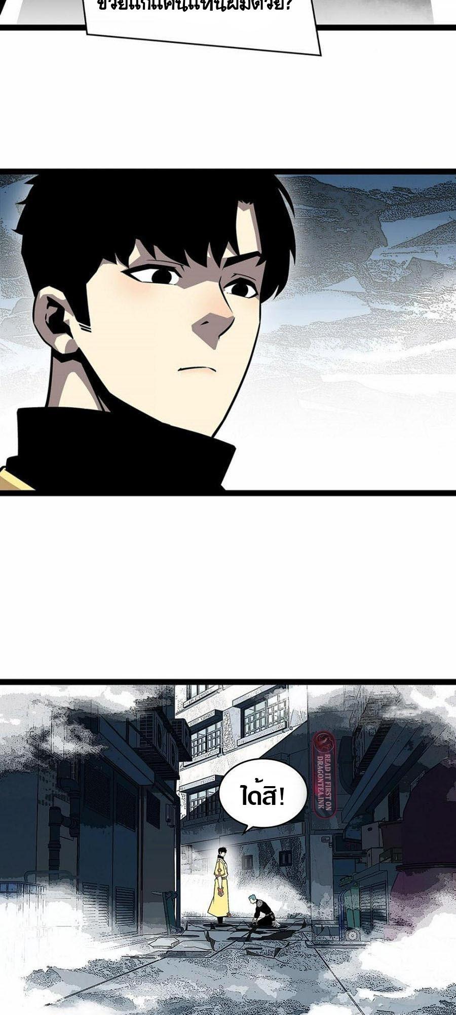 Manga-lc-com อ่านมังงะ อ่านการ์ตูน ออนไลน์ ฟรี It All Starts With Playing Game Seriously ตอนที่ 1 2 3 4 5 6 7 8 9 10 11 12 13 14 ฟรี ไม่มีโฆษณา Manga-lc - อ่าน มังงะ อ่าน การ์ตูน ออนไลน์ อ่านมังงะ ฟรี