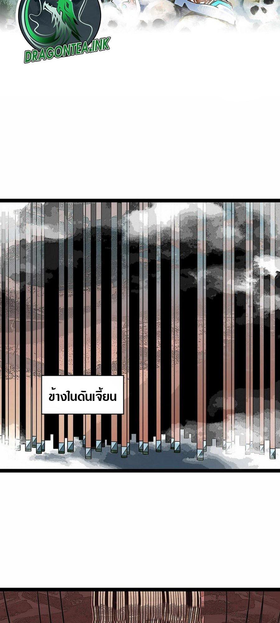 Manga-lc-com อ่านมังงะ อ่านการ์ตูน ออนไลน์ ฟรี It All Starts With Playing Game Seriously ตอนที่ 1 2 3 4 5 6 7 8 9 10 11 12 13 14 ฟรี ไม่มีโฆษณา Manga-lc - อ่าน มังงะ อ่าน การ์ตูน ออนไลน์ อ่านมังงะ ฟรี