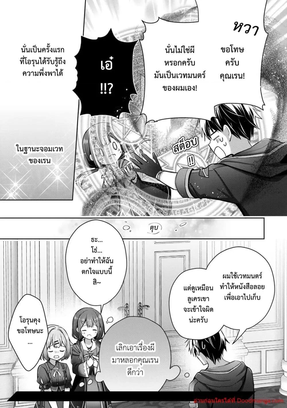 Manga-lc-com อ่านมังงะ อ่านการ์ตูน ออนไลน์ ฟรี YuushaPartyO ตอนที่ 1 2 3 4 5 6 7 8 9 10 11 12 13 14 ฟรี ไม่มีโฆษณา Manga-lc - อ่าน มังงะ อ่าน การ์ตูน ออนไลน์ อ่านมังงะ ฟรี