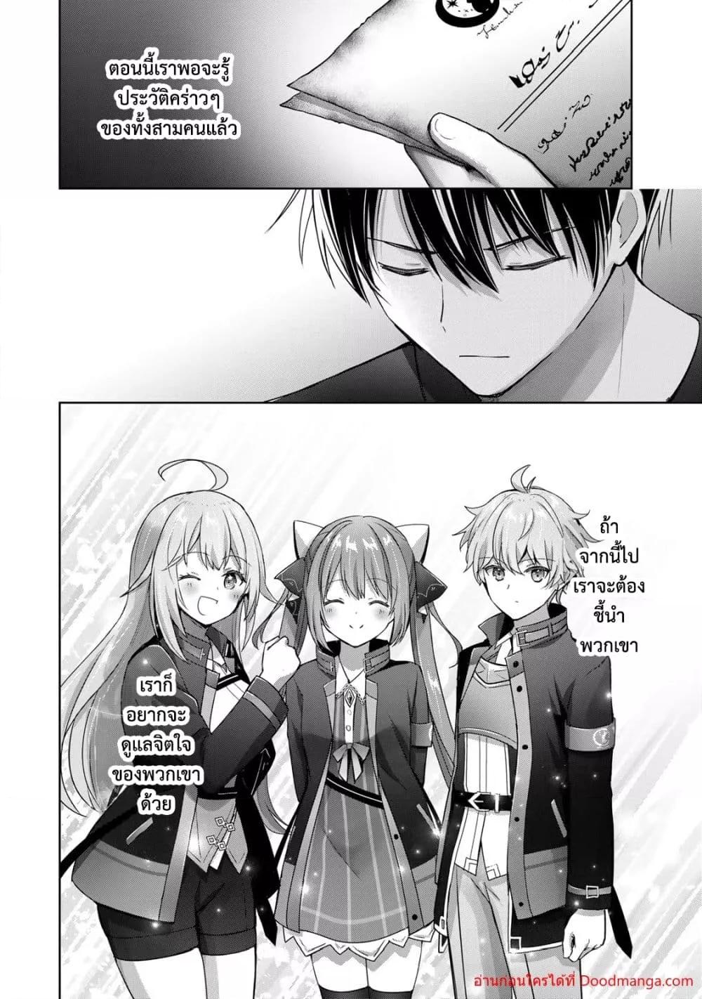 Manga-lc-com อ่านมังงะ อ่านการ์ตูน ออนไลน์ ฟรี YuushaPartyO ตอนที่ 1 2 3 4 5 6 7 8 9 10 11 12 13 14 ฟรี ไม่มีโฆษณา Manga-lc - อ่าน มังงะ อ่าน การ์ตูน ออนไลน์ อ่านมังงะ ฟรี