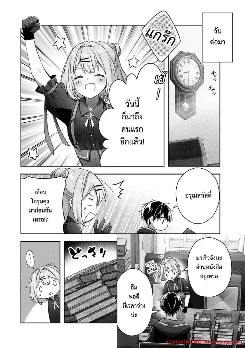 Manga-lc-com อ่านมังงะ อ่านการ์ตูน ออนไลน์ ฟรี YuushaPartyO ตอนที่ 1 2 3 4 5 6 7 8 9 10 11 12 13 14 ฟรี ไม่มีโฆษณา Manga-lc - อ่าน มังงะ อ่าน การ์ตูน ออนไลน์ อ่านมังงะ ฟรี