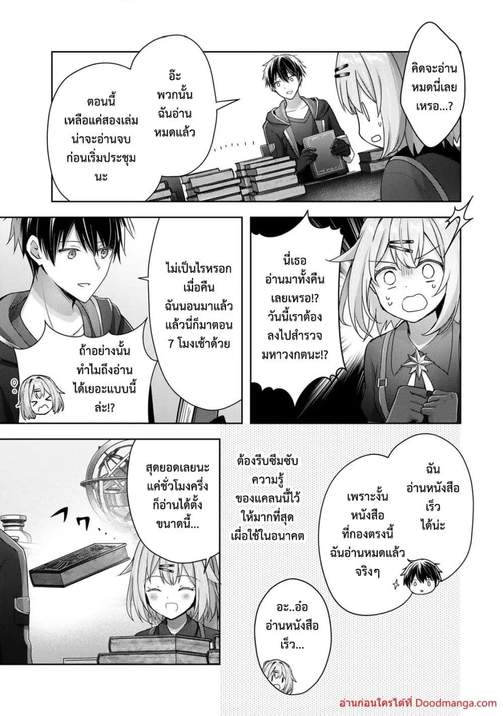 Manga-lc-com อ่านมังงะ อ่านการ์ตูน ออนไลน์ ฟรี YuushaPartyO ตอนที่ 1 2 3 4 5 6 7 8 9 10 11 12 13 14 ฟรี ไม่มีโฆษณา Manga-lc - อ่าน มังงะ อ่าน การ์ตูน ออนไลน์ อ่านมังงะ ฟรี