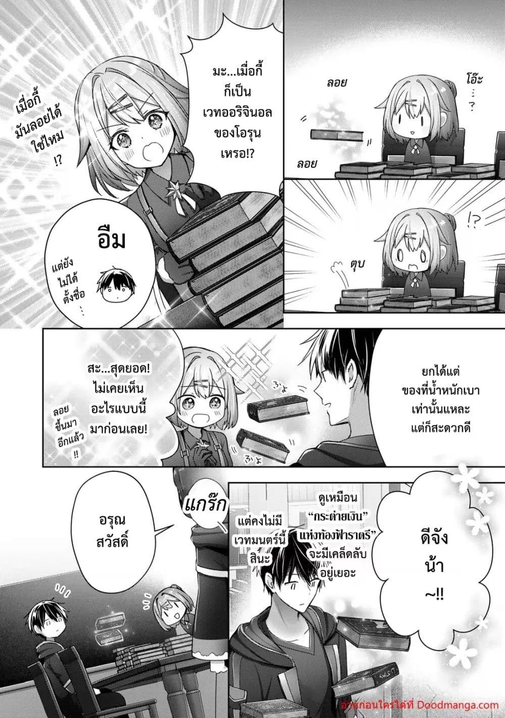 Manga-lc-com อ่านมังงะ อ่านการ์ตูน ออนไลน์ ฟรี YuushaPartyO ตอนที่ 1 2 3 4 5 6 7 8 9 10 11 12 13 14 ฟรี ไม่มีโฆษณา Manga-lc - อ่าน มังงะ อ่าน การ์ตูน ออนไลน์ อ่านมังงะ ฟรี