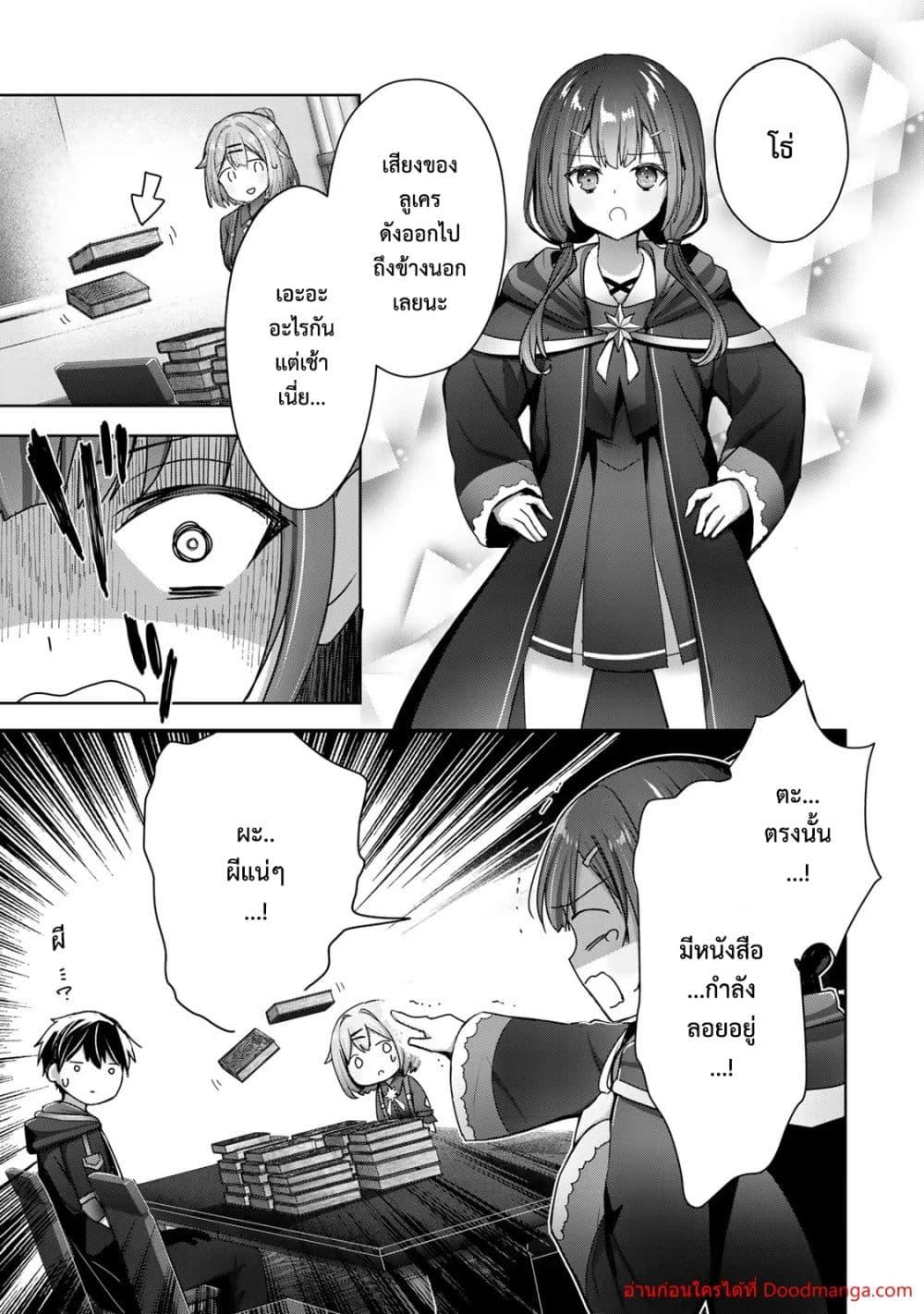 Manga-lc-com อ่านมังงะ อ่านการ์ตูน ออนไลน์ ฟรี YuushaPartyO ตอนที่ 1 2 3 4 5 6 7 8 9 10 11 12 13 14 ฟรี ไม่มีโฆษณา Manga-lc - อ่าน มังงะ อ่าน การ์ตูน ออนไลน์ อ่านมังงะ ฟรี