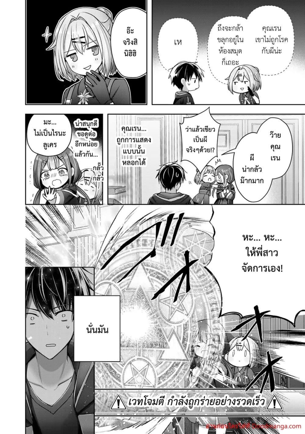 Manga-lc-com อ่านมังงะ อ่านการ์ตูน ออนไลน์ ฟรี YuushaPartyO ตอนที่ 1 2 3 4 5 6 7 8 9 10 11 12 13 14 ฟรี ไม่มีโฆษณา Manga-lc - อ่าน มังงะ อ่าน การ์ตูน ออนไลน์ อ่านมังงะ ฟรี