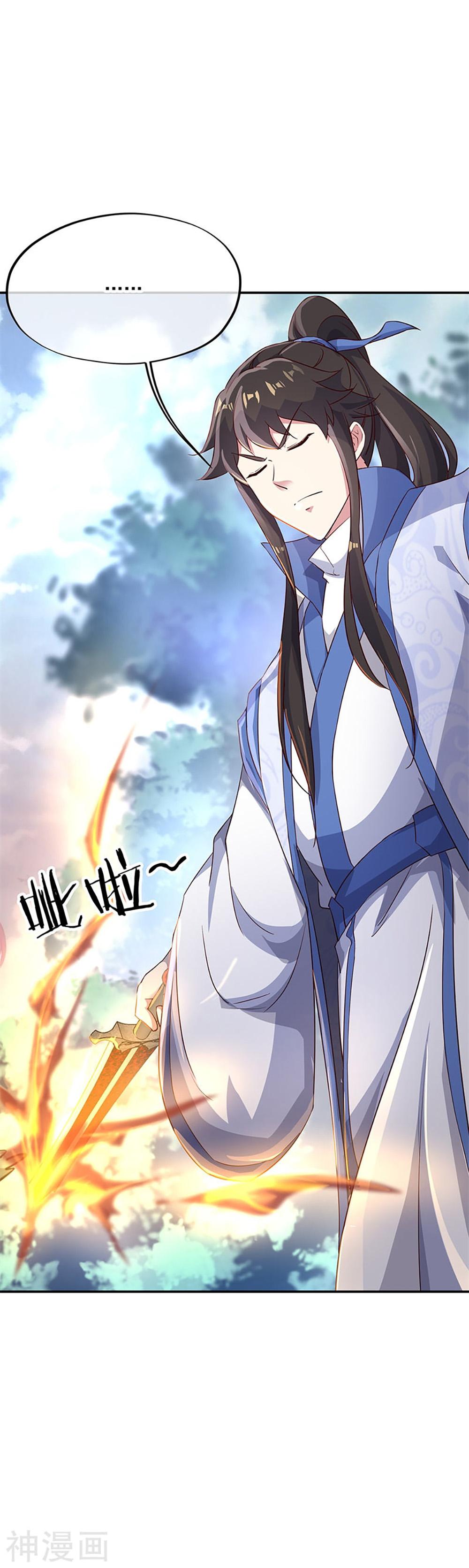Manga-lc-com อ่านมังงะ อ่านการ์ตูน ออนไลน์ ฟรี Peerless Battle Spirit (Tian Cang Zi Dongman) ตอนที่ 1 2 3 4 5 6 7 8 9 10 11 12 13 14 ฟรี ไม่มีโฆษณา Manga-lc - อ่าน มังงะ อ่าน การ์ตูน ออนไลน์ อ่านมังงะ ฟรี