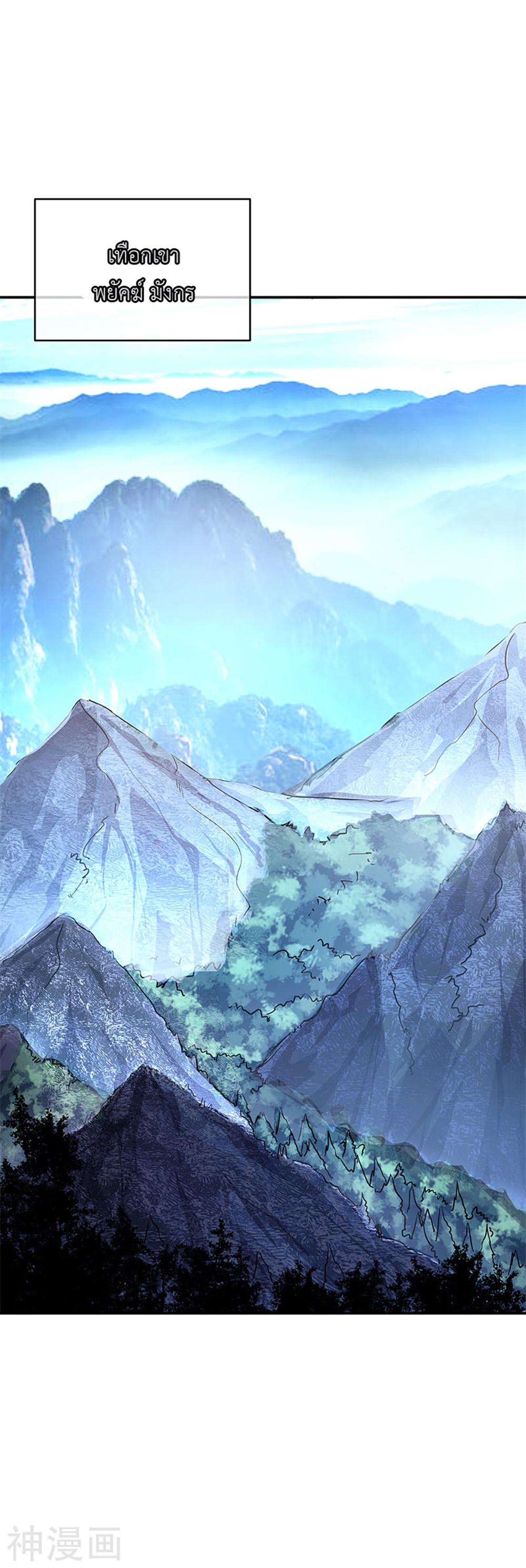 Manga-lc-com อ่านมังงะ อ่านการ์ตูน ออนไลน์ ฟรี Peerless Battle Spirit (Tian Cang Zi Dongman) ตอนที่ 1 2 3 4 5 6 7 8 9 10 11 12 13 14 ฟรี ไม่มีโฆษณา Manga-lc - อ่าน มังงะ อ่าน การ์ตูน ออนไลน์ อ่านมังงะ ฟรี