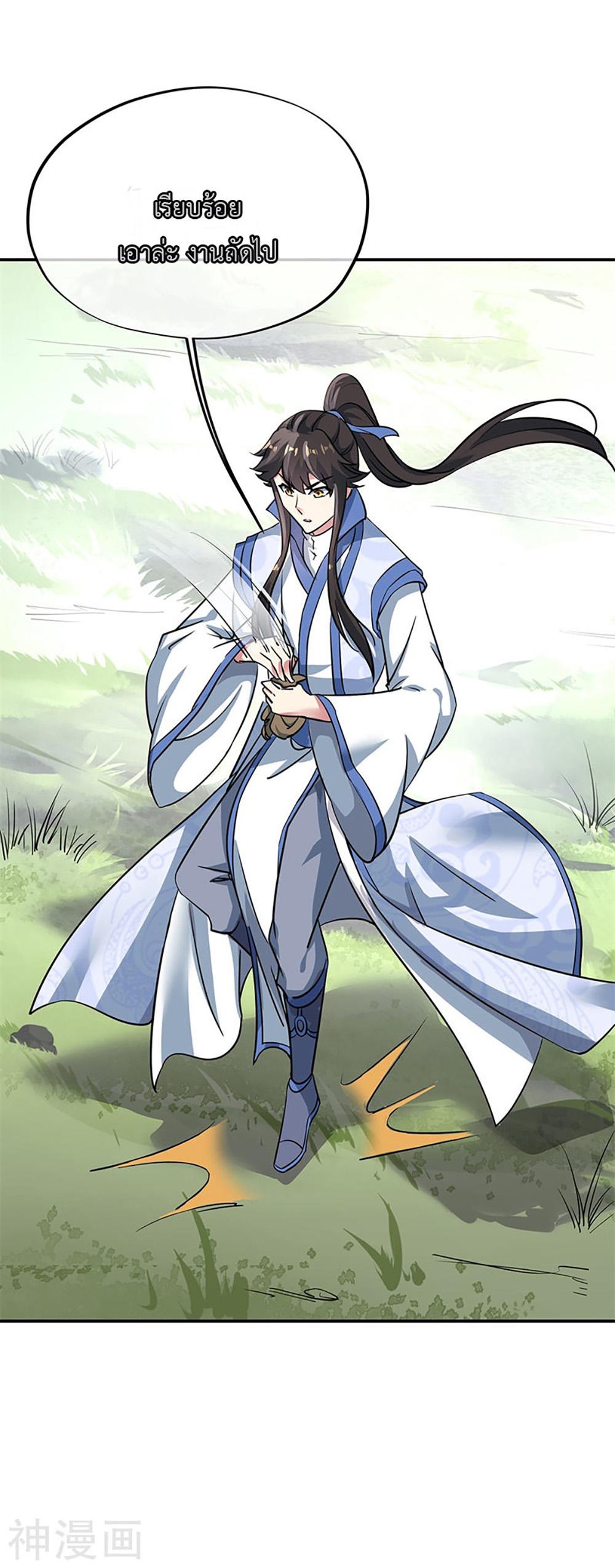 Manga-lc-com อ่านมังงะ อ่านการ์ตูน ออนไลน์ ฟรี Peerless Battle Spirit (Tian Cang Zi Dongman) ตอนที่ 1 2 3 4 5 6 7 8 9 10 11 12 13 14 ฟรี ไม่มีโฆษณา Manga-lc - อ่าน มังงะ อ่าน การ์ตูน ออนไลน์ อ่านมังงะ ฟรี