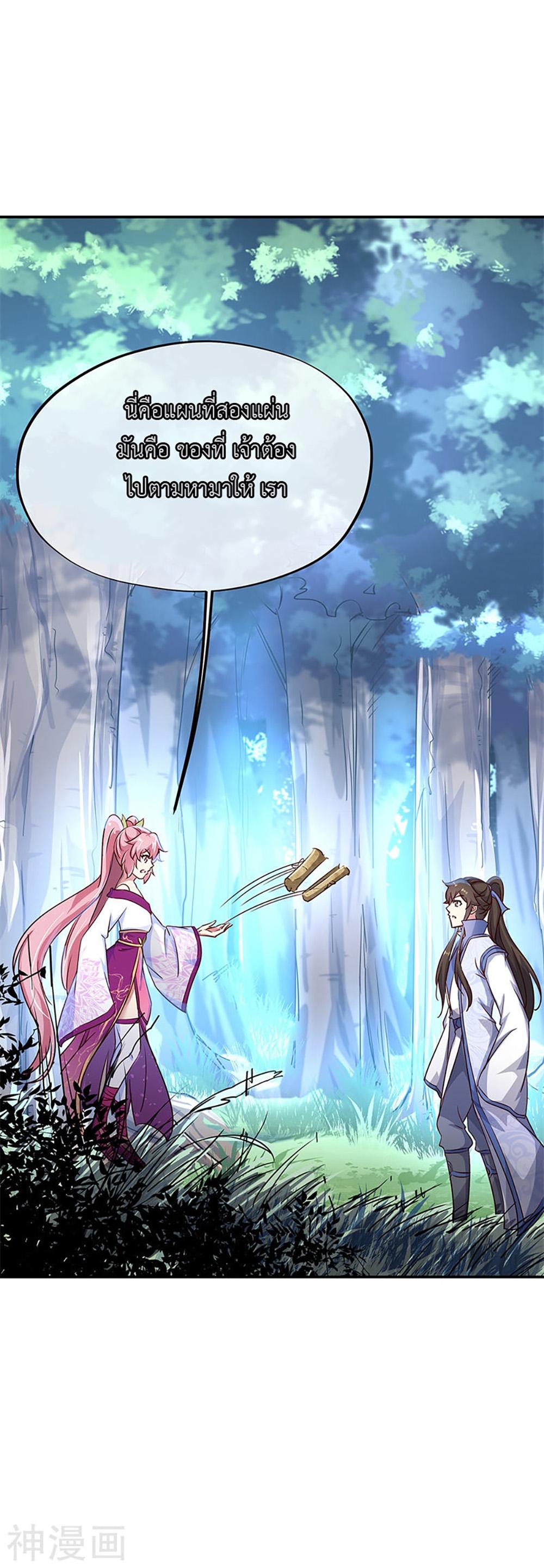 Manga-lc-com อ่านมังงะ อ่านการ์ตูน ออนไลน์ ฟรี Peerless Battle Spirit (Tian Cang Zi Dongman) ตอนที่ 1 2 3 4 5 6 7 8 9 10 11 12 13 14 ฟรี ไม่มีโฆษณา Manga-lc - อ่าน มังงะ อ่าน การ์ตูน ออนไลน์ อ่านมังงะ ฟรี