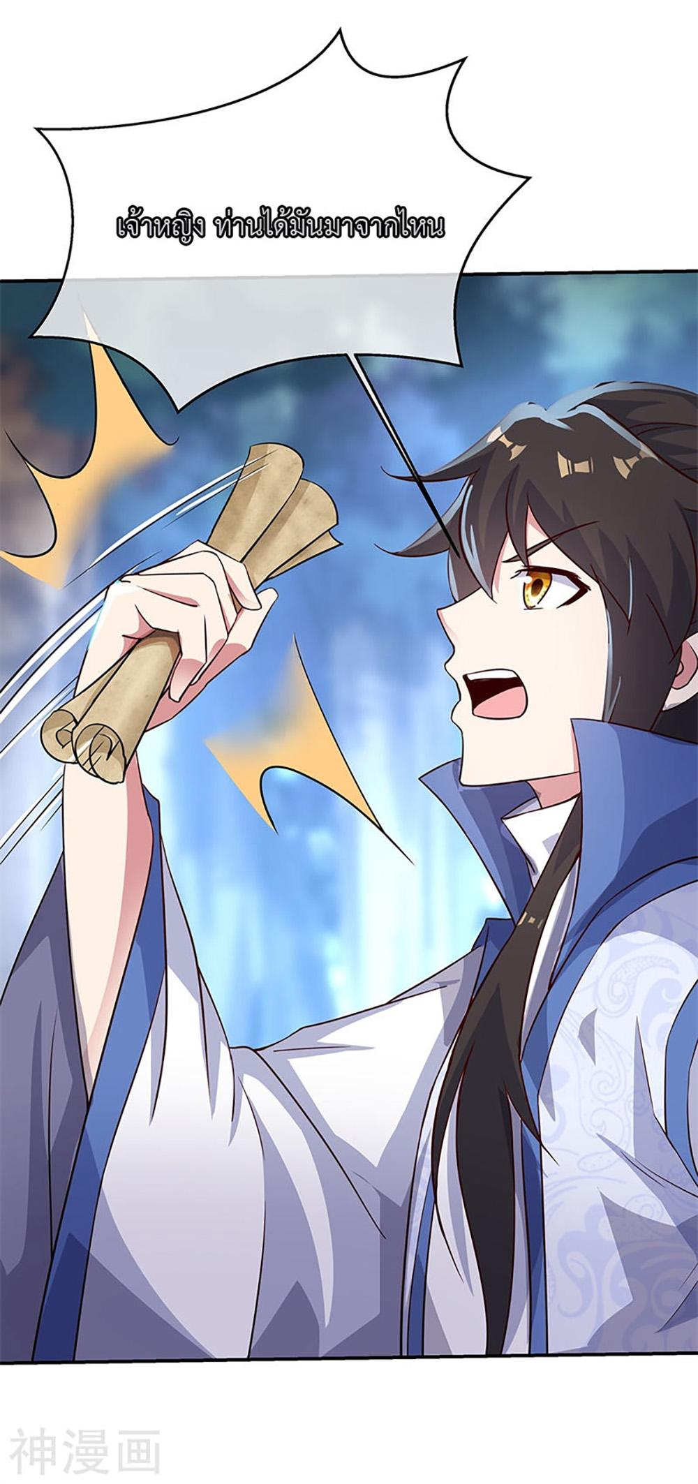 Manga-lc-com อ่านมังงะ อ่านการ์ตูน ออนไลน์ ฟรี Peerless Battle Spirit (Tian Cang Zi Dongman) ตอนที่ 1 2 3 4 5 6 7 8 9 10 11 12 13 14 ฟรี ไม่มีโฆษณา Manga-lc - อ่าน มังงะ อ่าน การ์ตูน ออนไลน์ อ่านมังงะ ฟรี