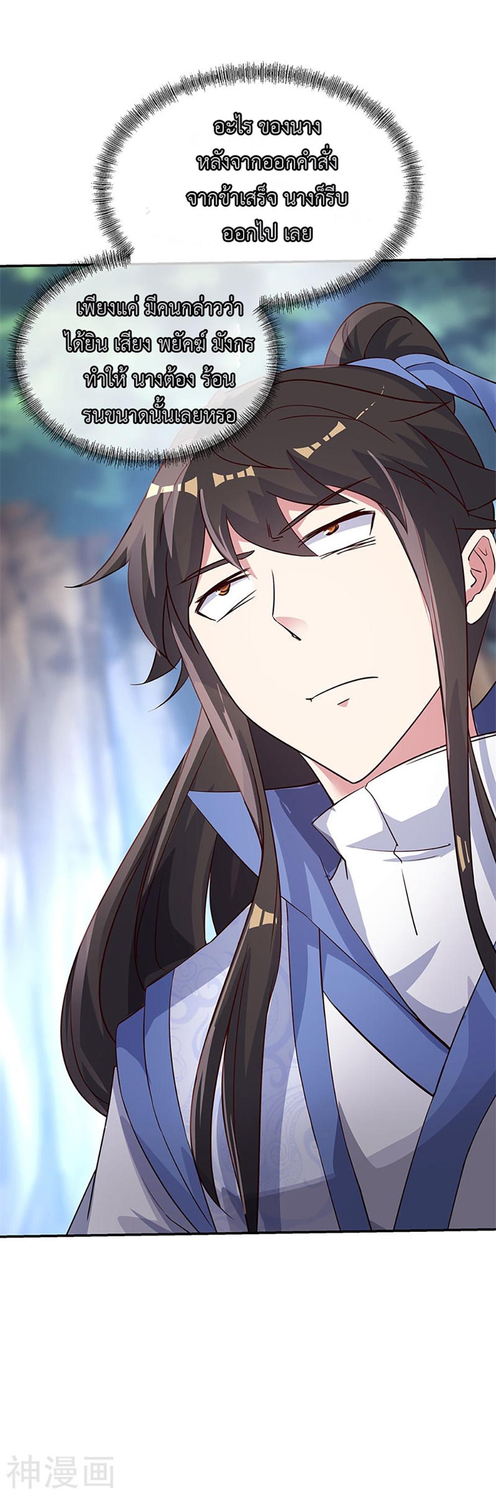 Manga-lc-com อ่านมังงะ อ่านการ์ตูน ออนไลน์ ฟรี Peerless Battle Spirit (Tian Cang Zi Dongman) ตอนที่ 1 2 3 4 5 6 7 8 9 10 11 12 13 14 ฟรี ไม่มีโฆษณา Manga-lc - อ่าน มังงะ อ่าน การ์ตูน ออนไลน์ อ่านมังงะ ฟรี