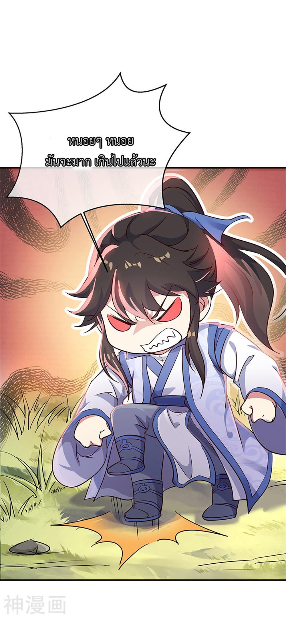 Manga-lc-com อ่านมังงะ อ่านการ์ตูน ออนไลน์ ฟรี Peerless Battle Spirit (Tian Cang Zi Dongman) ตอนที่ 1 2 3 4 5 6 7 8 9 10 11 12 13 14 ฟรี ไม่มีโฆษณา Manga-lc - อ่าน มังงะ อ่าน การ์ตูน ออนไลน์ อ่านมังงะ ฟรี