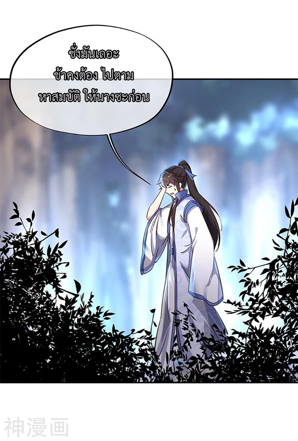 Manga-lc-com อ่านมังงะ อ่านการ์ตูน ออนไลน์ ฟรี Peerless Battle Spirit (Tian Cang Zi Dongman) ตอนที่ 1 2 3 4 5 6 7 8 9 10 11 12 13 14 ฟรี ไม่มีโฆษณา Manga-lc - อ่าน มังงะ อ่าน การ์ตูน ออนไลน์ อ่านมังงะ ฟรี