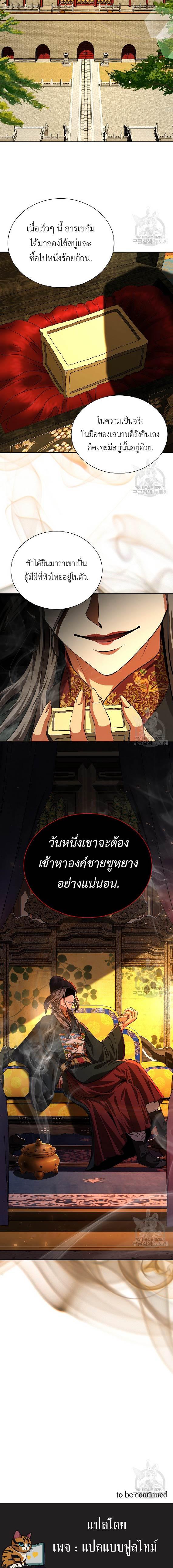 Manga-lc-com อ่านมังงะ อ่านการ์ตูน ออนไลน์ ฟรี Geunyuk Joseon ตอนที่ 1 2 3 4 5 6 7 8 9 10 11 12 13 14 ฟรี ไม่มีโฆษณา Manga-lc - อ่าน มังงะ อ่าน การ์ตูน ออนไลน์ อ่านมังงะ ฟรี