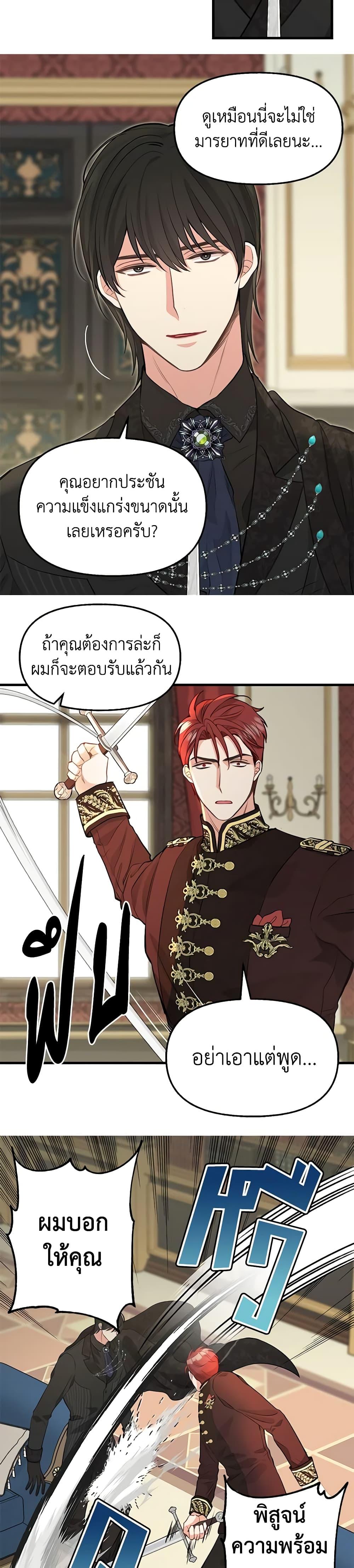 Manga-lc-com อ่านมังงะ อ่านการ์ตูน ออนไลน์ ฟรี Just Leave Me Be ตอนที่ 1 2 3 4 5 6 7 8 9 10 11 12 13 14 ฟรี ไม่มีโฆษณา Manga-lc - อ่าน มังงะ อ่าน การ์ตูน ออนไลน์ อ่านมังงะ ฟรี