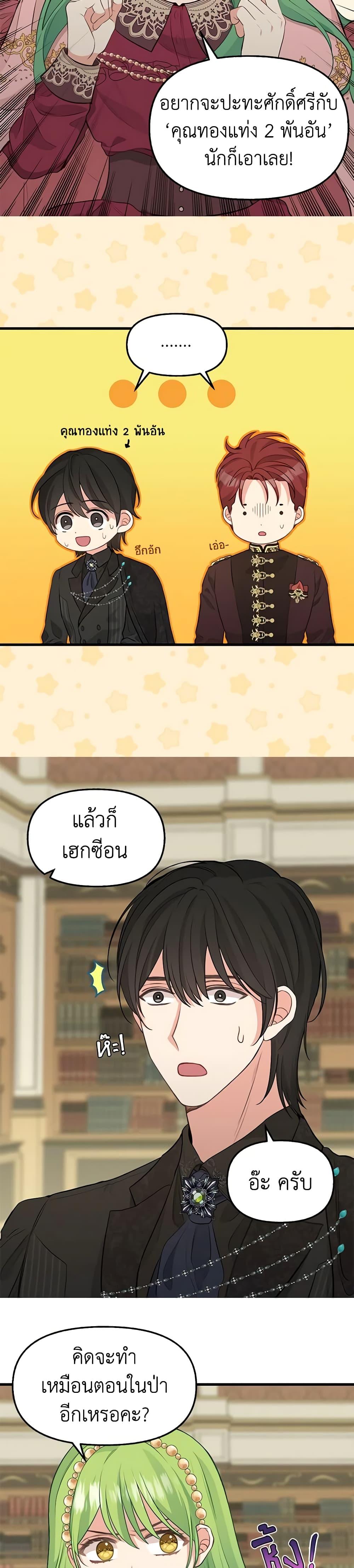 Manga-lc-com อ่านมังงะ อ่านการ์ตูน ออนไลน์ ฟรี Just Leave Me Be ตอนที่ 1 2 3 4 5 6 7 8 9 10 11 12 13 14 ฟรี ไม่มีโฆษณา Manga-lc - อ่าน มังงะ อ่าน การ์ตูน ออนไลน์ อ่านมังงะ ฟรี