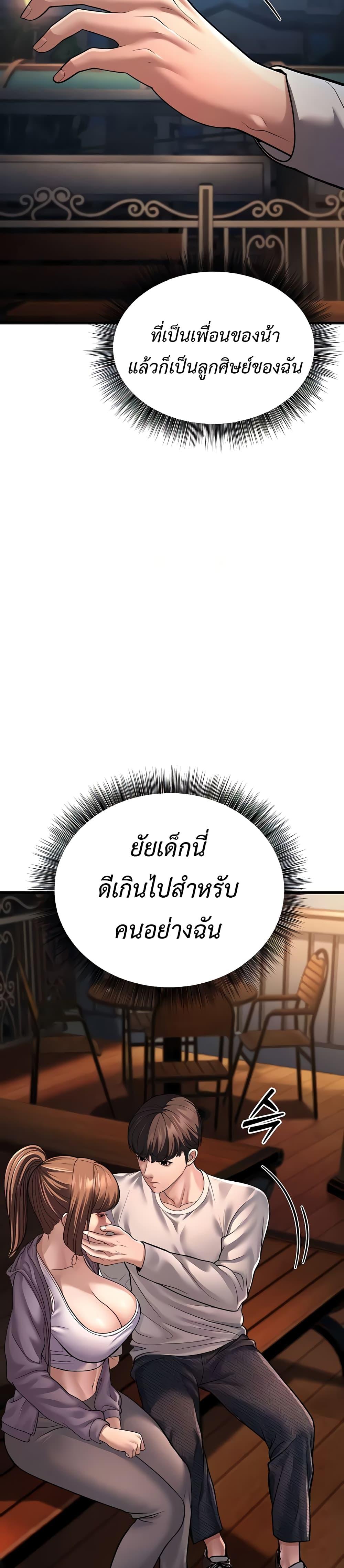 Doujin-Lc- อ่าน โดจิน มังฮวา เกาหลี ญี่ปุ่น จีน แปลไทย A Young Auntie ตอนที่ 1 2 3 4 5 6 7 8 9 10 11 12 13 14 ฟรี ไม่มีโฆษณา อ่าน โดจิน Manhwa เกาหลี ญี่ปุ่น จีน เรามีครบ คัดมาให้เน้นๆ โดจิน 18+ รับประกันความฟินโดย  Doujin Lc