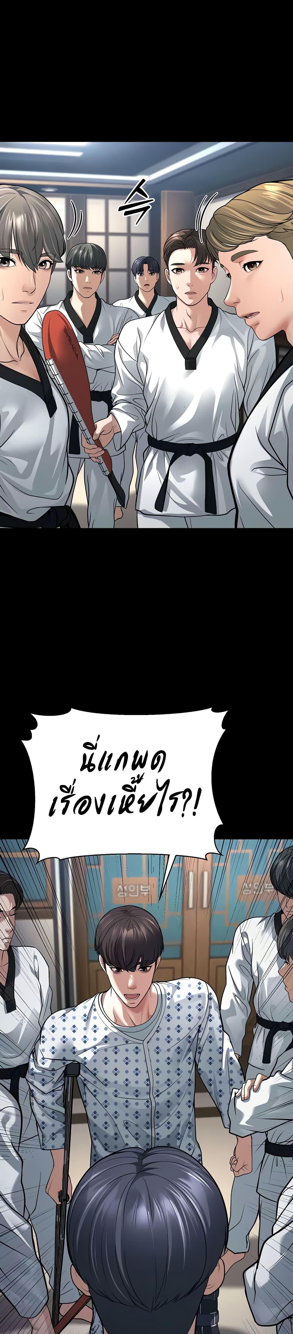 Doujin-Lc- อ่าน โดจิน มังฮวา เกาหลี ญี่ปุ่น จีน แปลไทย A Young Auntie ตอนที่ 1 2 3 4 5 6 7 8 9 10 11 12 13 14 ฟรี ไม่มีโฆษณา อ่าน โดจิน Manhwa เกาหลี ญี่ปุ่น จีน เรามีครบ คัดมาให้เน้นๆ โดจิน 18+ รับประกันความฟินโดย  Doujin Lc