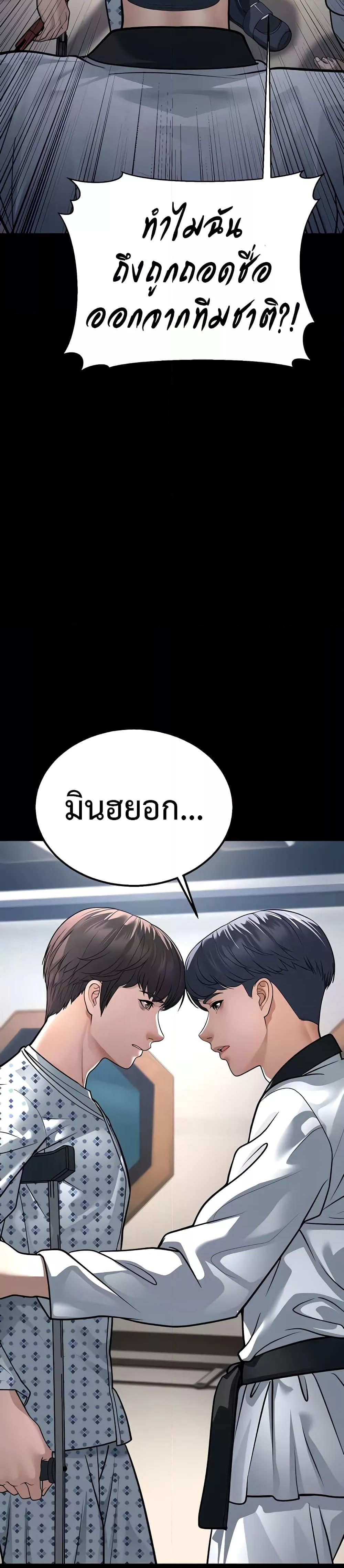 Doujin-Lc- อ่าน โดจิน มังฮวา เกาหลี ญี่ปุ่น จีน แปลไทย A Young Auntie ตอนที่ 1 2 3 4 5 6 7 8 9 10 11 12 13 14 ฟรี ไม่มีโฆษณา อ่าน โดจิน Manhwa เกาหลี ญี่ปุ่น จีน เรามีครบ คัดมาให้เน้นๆ โดจิน 18+ รับประกันความฟินโดย  Doujin Lc