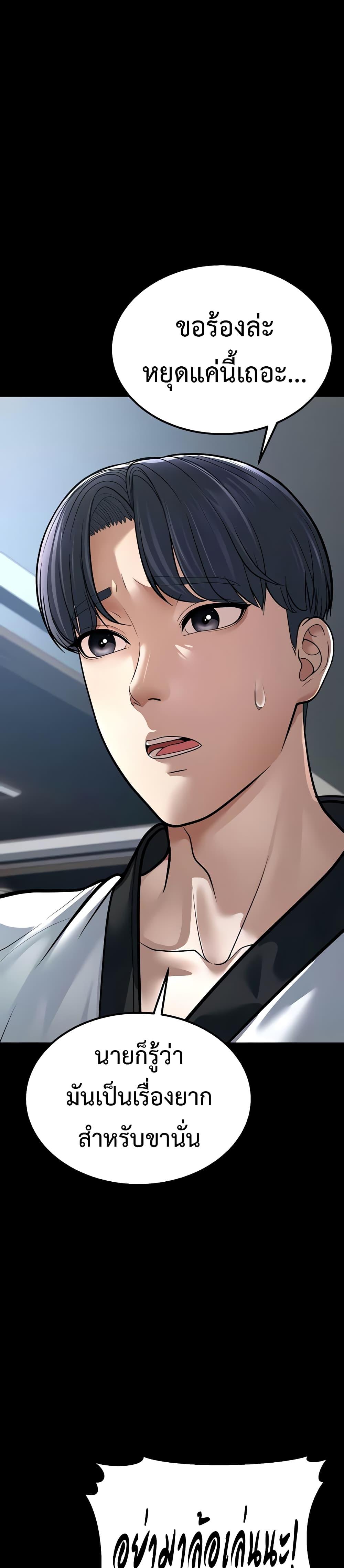Doujin-Lc- อ่าน โดจิน มังฮวา เกาหลี ญี่ปุ่น จีน แปลไทย A Young Auntie ตอนที่ 1 2 3 4 5 6 7 8 9 10 11 12 13 14 ฟรี ไม่มีโฆษณา อ่าน โดจิน Manhwa เกาหลี ญี่ปุ่น จีน เรามีครบ คัดมาให้เน้นๆ โดจิน 18+ รับประกันความฟินโดย  Doujin Lc