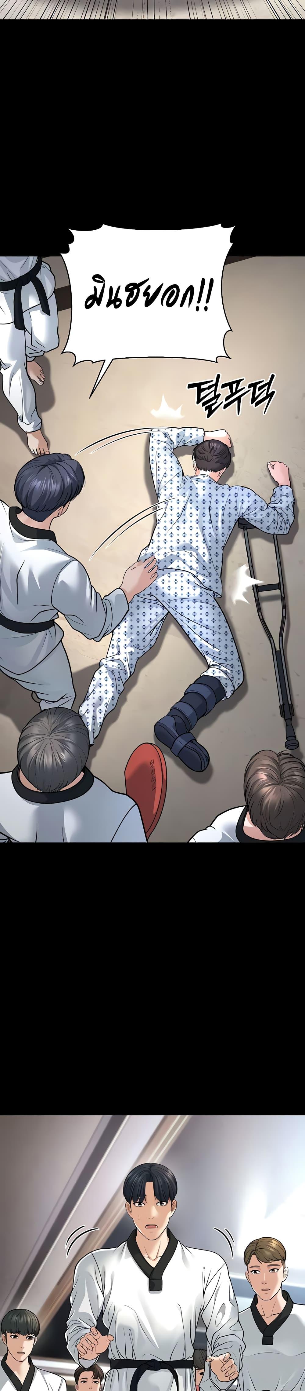Doujin-Lc- อ่าน โดจิน มังฮวา เกาหลี ญี่ปุ่น จีน แปลไทย A Young Auntie ตอนที่ 1 2 3 4 5 6 7 8 9 10 11 12 13 14 ฟรี ไม่มีโฆษณา อ่าน โดจิน Manhwa เกาหลี ญี่ปุ่น จีน เรามีครบ คัดมาให้เน้นๆ โดจิน 18+ รับประกันความฟินโดย  Doujin Lc