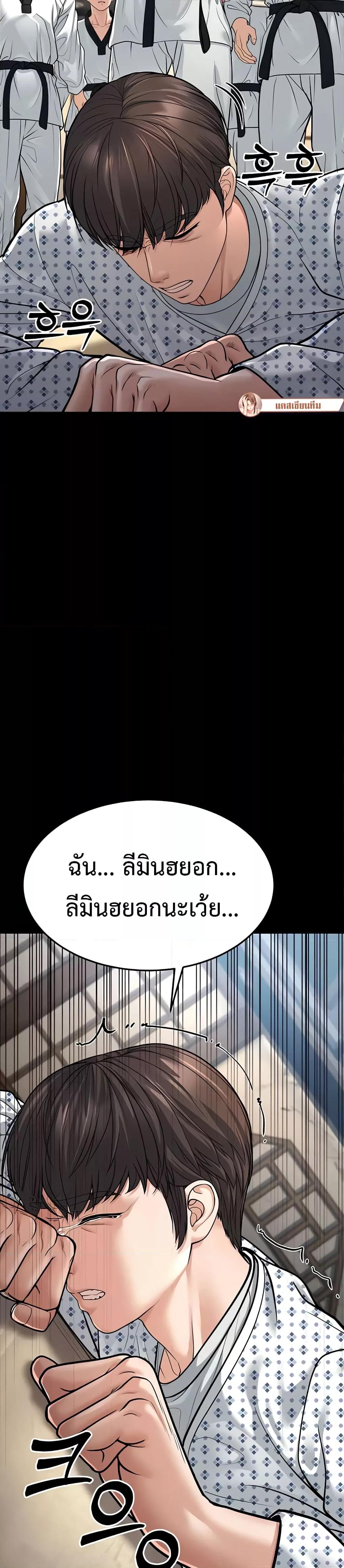 Doujin-Lc- อ่าน โดจิน มังฮวา เกาหลี ญี่ปุ่น จีน แปลไทย A Young Auntie ตอนที่ 1 2 3 4 5 6 7 8 9 10 11 12 13 14 ฟรี ไม่มีโฆษณา อ่าน โดจิน Manhwa เกาหลี ญี่ปุ่น จีน เรามีครบ คัดมาให้เน้นๆ โดจิน 18+ รับประกันความฟินโดย  Doujin Lc