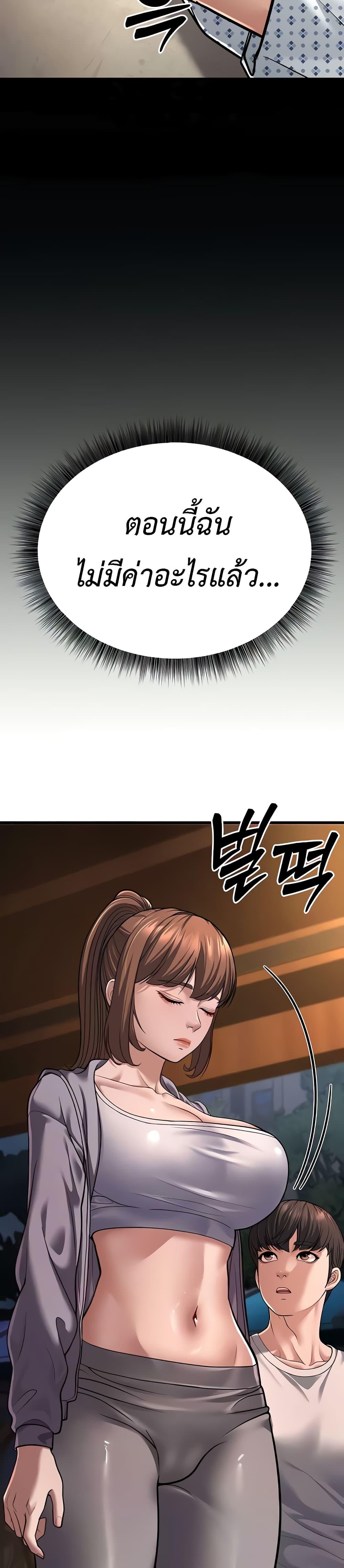 Doujin-Lc- อ่าน โดจิน มังฮวา เกาหลี ญี่ปุ่น จีน แปลไทย A Young Auntie ตอนที่ 1 2 3 4 5 6 7 8 9 10 11 12 13 14 ฟรี ไม่มีโฆษณา อ่าน โดจิน Manhwa เกาหลี ญี่ปุ่น จีน เรามีครบ คัดมาให้เน้นๆ โดจิน 18+ รับประกันความฟินโดย  Doujin Lc