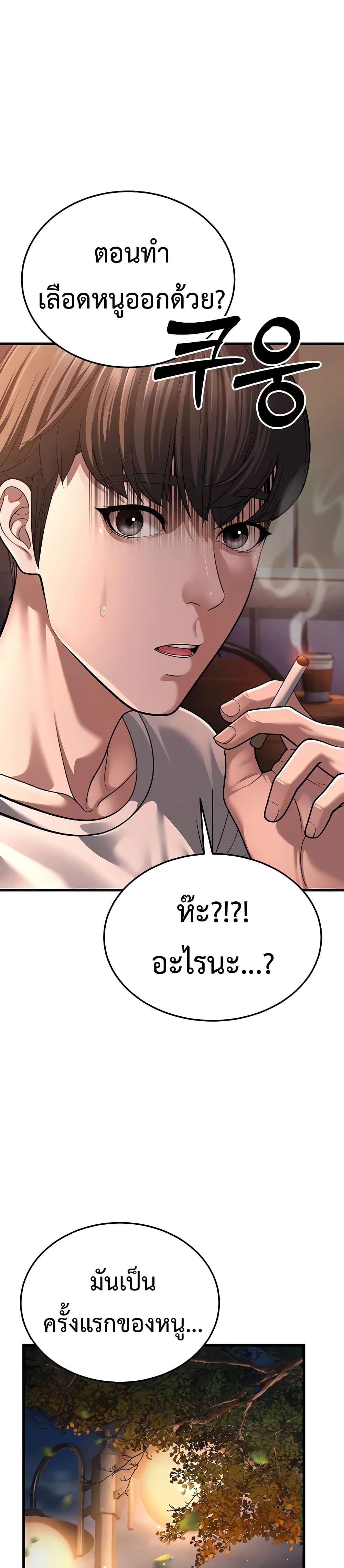 Doujin-Lc- อ่าน โดจิน มังฮวา เกาหลี ญี่ปุ่น จีน แปลไทย A Young Auntie ตอนที่ 1 2 3 4 5 6 7 8 9 10 11 12 13 14 ฟรี ไม่มีโฆษณา อ่าน โดจิน Manhwa เกาหลี ญี่ปุ่น จีน เรามีครบ คัดมาให้เน้นๆ โดจิน 18+ รับประกันความฟินโดย  Doujin Lc