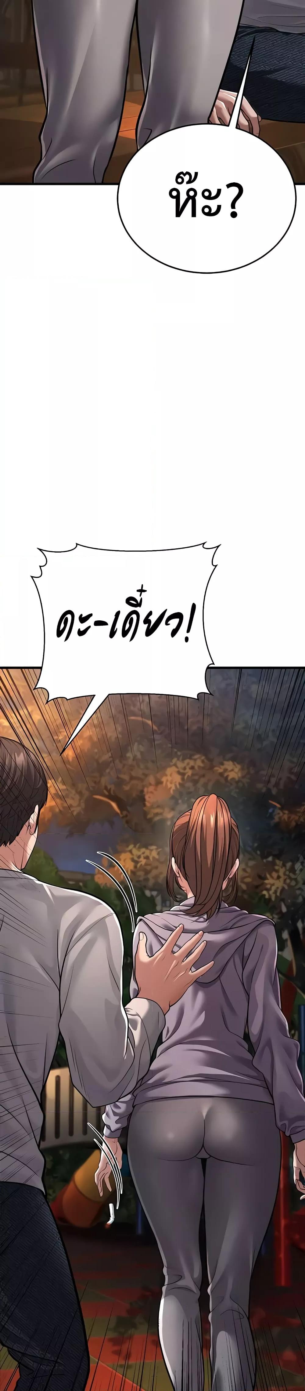 Doujin-Lc- อ่าน โดจิน มังฮวา เกาหลี ญี่ปุ่น จีน แปลไทย A Young Auntie ตอนที่ 1 2 3 4 5 6 7 8 9 10 11 12 13 14 ฟรี ไม่มีโฆษณา อ่าน โดจิน Manhwa เกาหลี ญี่ปุ่น จีน เรามีครบ คัดมาให้เน้นๆ โดจิน 18+ รับประกันความฟินโดย  Doujin Lc