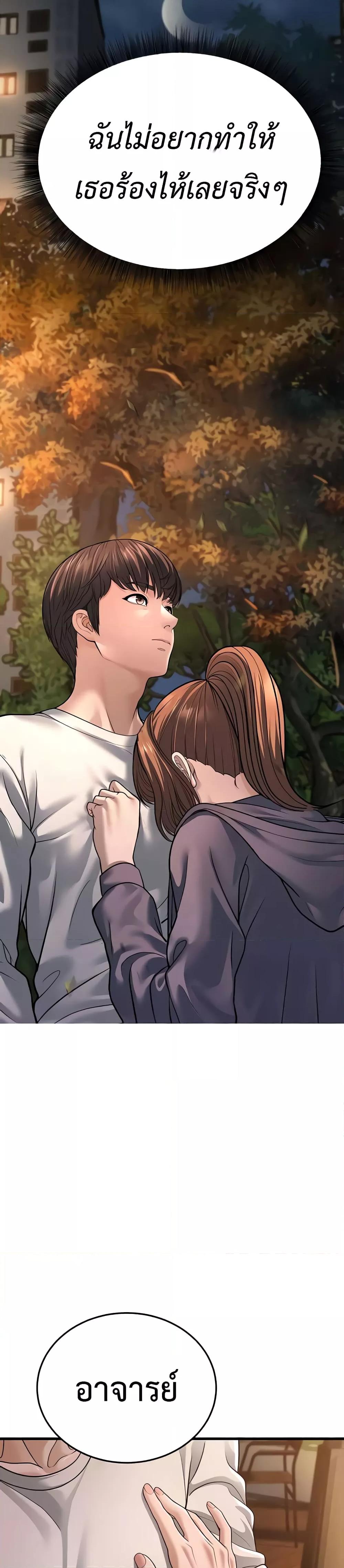 Doujin-Lc- อ่าน โดจิน มังฮวา เกาหลี ญี่ปุ่น จีน แปลไทย A Young Auntie ตอนที่ 1 2 3 4 5 6 7 8 9 10 11 12 13 14 ฟรี ไม่มีโฆษณา อ่าน โดจิน Manhwa เกาหลี ญี่ปุ่น จีน เรามีครบ คัดมาให้เน้นๆ โดจิน 18+ รับประกันความฟินโดย  Doujin Lc