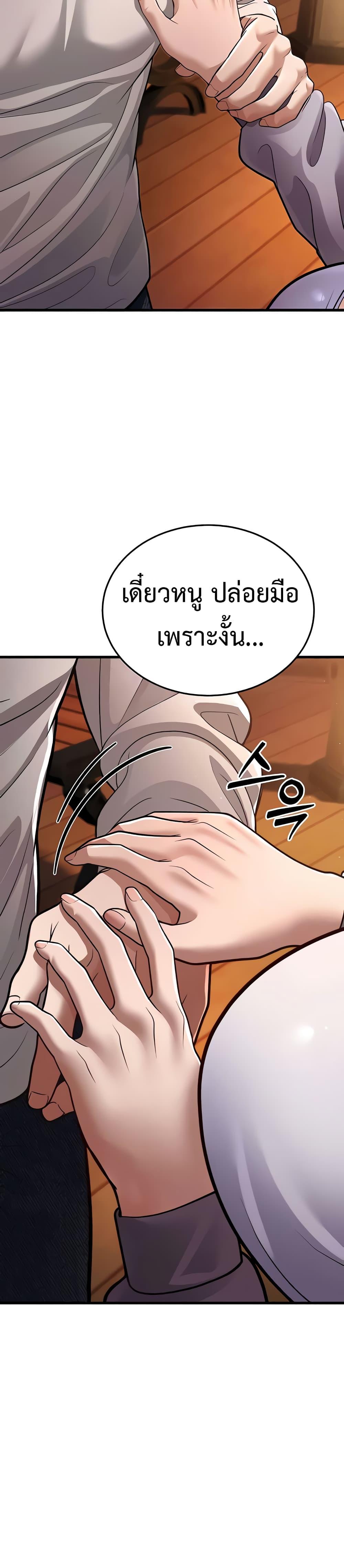 Doujin-Lc- อ่าน โดจิน มังฮวา เกาหลี ญี่ปุ่น จีน แปลไทย A Young Auntie ตอนที่ 1 2 3 4 5 6 7 8 9 10 11 12 13 14 ฟรี ไม่มีโฆษณา อ่าน โดจิน Manhwa เกาหลี ญี่ปุ่น จีน เรามีครบ คัดมาให้เน้นๆ โดจิน 18+ รับประกันความฟินโดย  Doujin Lc