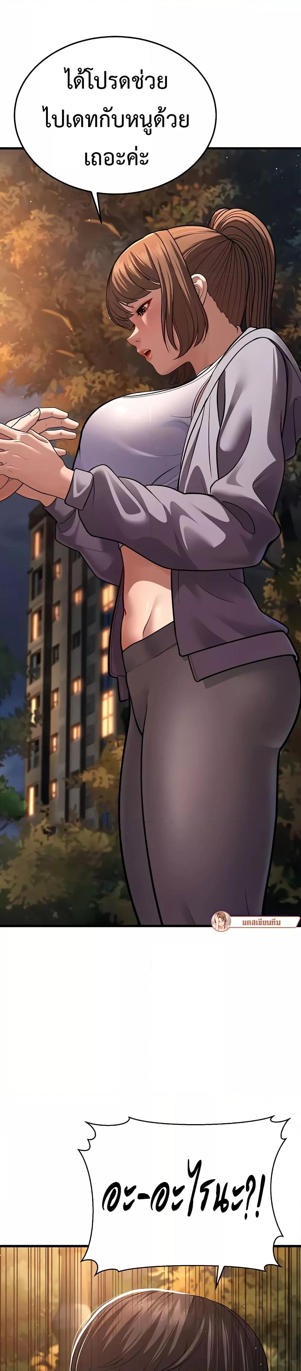 Doujin-Lc- อ่าน โดจิน มังฮวา เกาหลี ญี่ปุ่น จีน แปลไทย A Young Auntie ตอนที่ 1 2 3 4 5 6 7 8 9 10 11 12 13 14 ฟรี ไม่มีโฆษณา อ่าน โดจิน Manhwa เกาหลี ญี่ปุ่น จีน เรามีครบ คัดมาให้เน้นๆ โดจิน 18+ รับประกันความฟินโดย  Doujin Lc