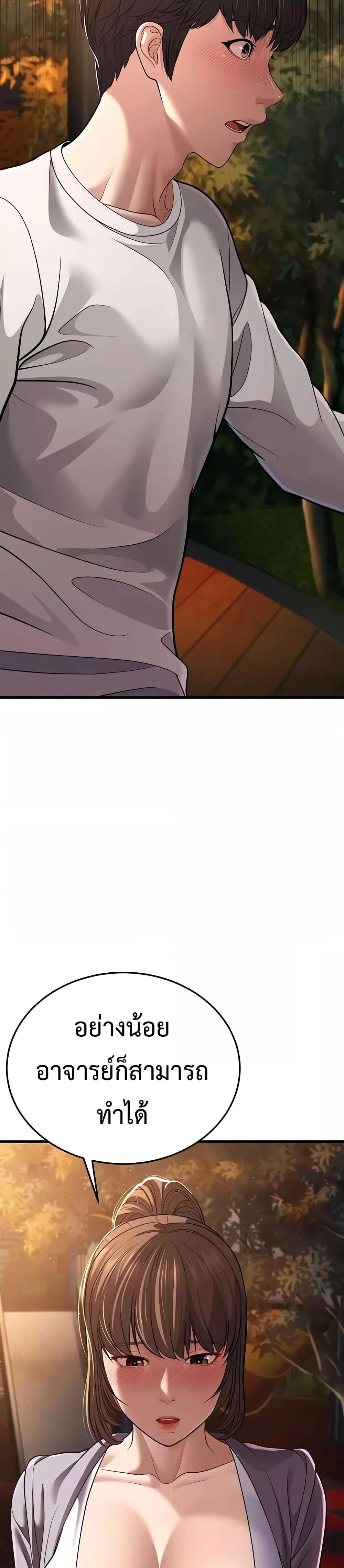 Doujin-Lc- อ่าน โดจิน มังฮวา เกาหลี ญี่ปุ่น จีน แปลไทย A Young Auntie ตอนที่ 1 2 3 4 5 6 7 8 9 10 11 12 13 14 ฟรี ไม่มีโฆษณา อ่าน โดจิน Manhwa เกาหลี ญี่ปุ่น จีน เรามีครบ คัดมาให้เน้นๆ โดจิน 18+ รับประกันความฟินโดย  Doujin Lc