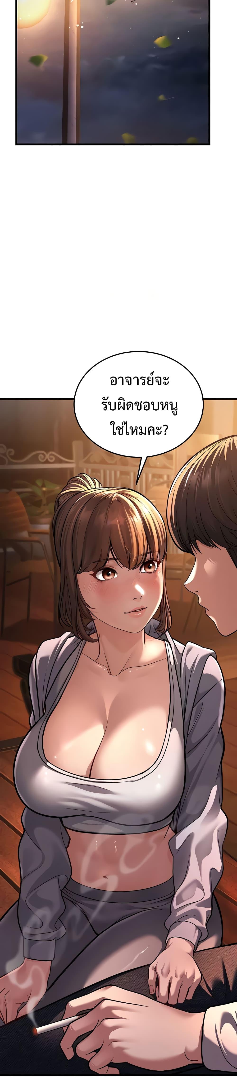 Doujin-Lc- อ่าน โดจิน มังฮวา เกาหลี ญี่ปุ่น จีน แปลไทย A Young Auntie ตอนที่ 1 2 3 4 5 6 7 8 9 10 11 12 13 14 ฟรี ไม่มีโฆษณา อ่าน โดจิน Manhwa เกาหลี ญี่ปุ่น จีน เรามีครบ คัดมาให้เน้นๆ โดจิน 18+ รับประกันความฟินโดย  Doujin Lc