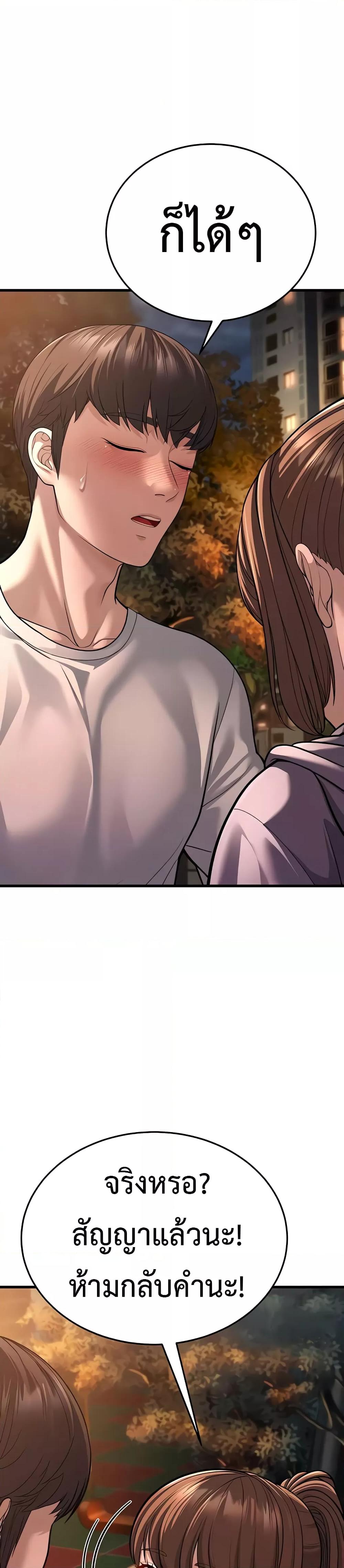 Doujin-Lc- อ่าน โดจิน มังฮวา เกาหลี ญี่ปุ่น จีน แปลไทย A Young Auntie ตอนที่ 1 2 3 4 5 6 7 8 9 10 11 12 13 14 ฟรี ไม่มีโฆษณา อ่าน โดจิน Manhwa เกาหลี ญี่ปุ่น จีน เรามีครบ คัดมาให้เน้นๆ โดจิน 18+ รับประกันความฟินโดย  Doujin Lc