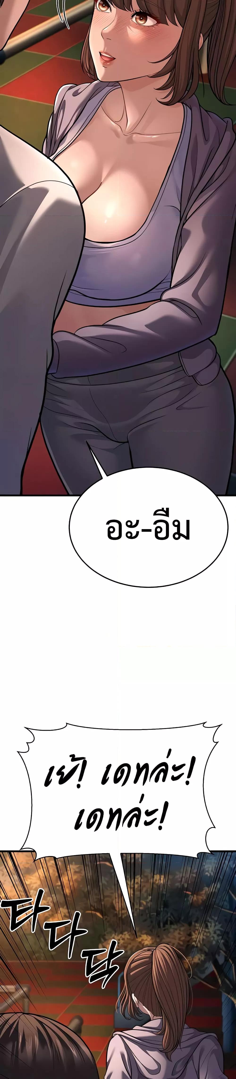 Doujin-Lc- อ่าน โดจิน มังฮวา เกาหลี ญี่ปุ่น จีน แปลไทย A Young Auntie ตอนที่ 1 2 3 4 5 6 7 8 9 10 11 12 13 14 ฟรี ไม่มีโฆษณา อ่าน โดจิน Manhwa เกาหลี ญี่ปุ่น จีน เรามีครบ คัดมาให้เน้นๆ โดจิน 18+ รับประกันความฟินโดย  Doujin Lc