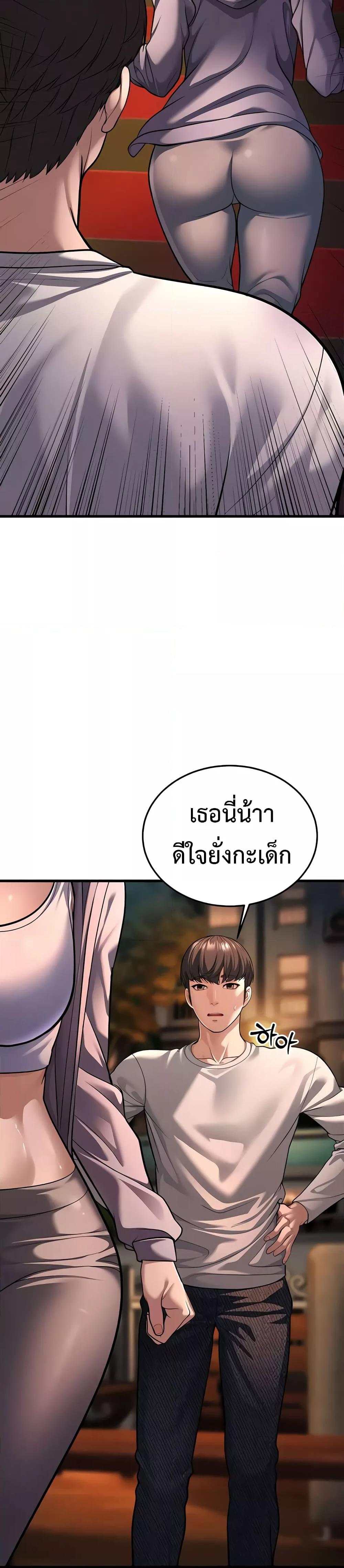 Doujin-Lc- อ่าน โดจิน มังฮวา เกาหลี ญี่ปุ่น จีน แปลไทย A Young Auntie ตอนที่ 1 2 3 4 5 6 7 8 9 10 11 12 13 14 ฟรี ไม่มีโฆษณา อ่าน โดจิน Manhwa เกาหลี ญี่ปุ่น จีน เรามีครบ คัดมาให้เน้นๆ โดจิน 18+ รับประกันความฟินโดย  Doujin Lc