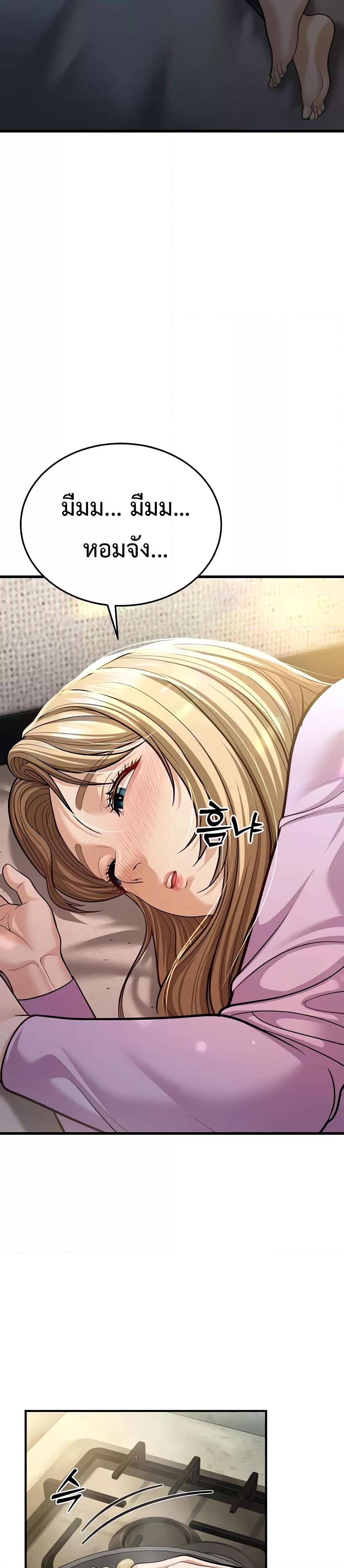 Doujin-Lc- อ่าน โดจิน มังฮวา เกาหลี ญี่ปุ่น จีน แปลไทย A Young Auntie ตอนที่ 1 2 3 4 5 6 7 8 9 10 11 12 13 14 ฟรี ไม่มีโฆษณา อ่าน โดจิน Manhwa เกาหลี ญี่ปุ่น จีน เรามีครบ คัดมาให้เน้นๆ โดจิน 18+ รับประกันความฟินโดย  Doujin Lc