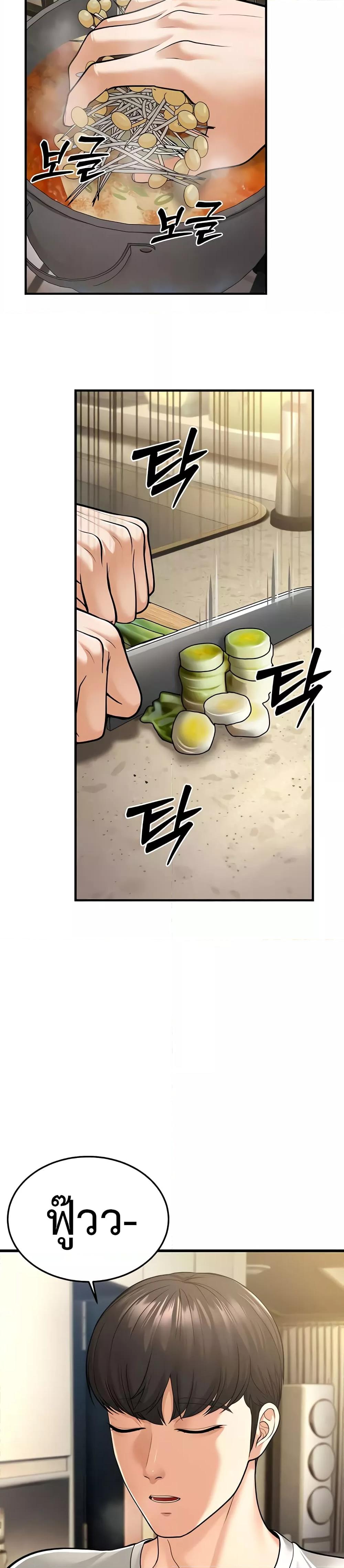 Doujin-Lc- อ่าน โดจิน มังฮวา เกาหลี ญี่ปุ่น จีน แปลไทย A Young Auntie ตอนที่ 1 2 3 4 5 6 7 8 9 10 11 12 13 14 ฟรี ไม่มีโฆษณา อ่าน โดจิน Manhwa เกาหลี ญี่ปุ่น จีน เรามีครบ คัดมาให้เน้นๆ โดจิน 18+ รับประกันความฟินโดย  Doujin Lc