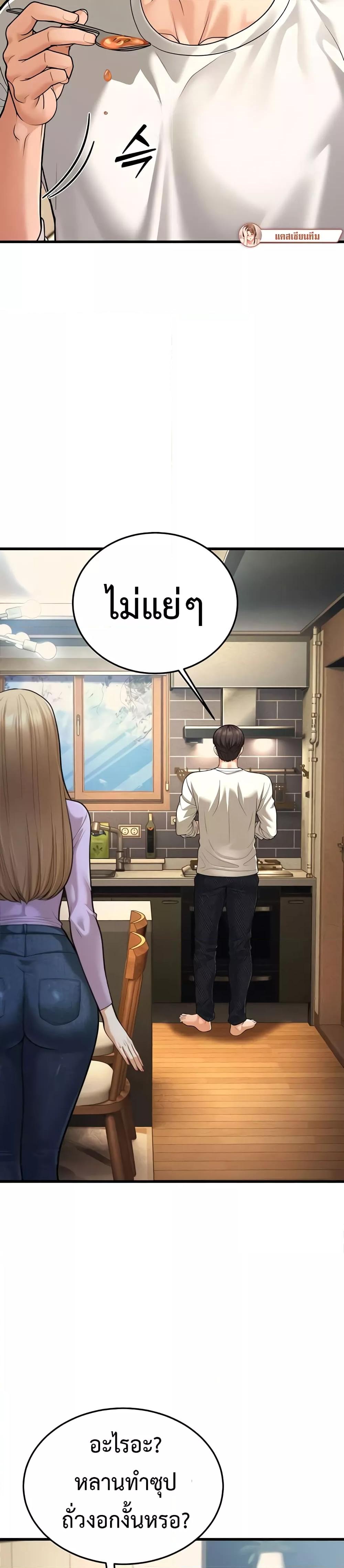 Doujin-Lc- อ่าน โดจิน มังฮวา เกาหลี ญี่ปุ่น จีน แปลไทย A Young Auntie ตอนที่ 1 2 3 4 5 6 7 8 9 10 11 12 13 14 ฟรี ไม่มีโฆษณา อ่าน โดจิน Manhwa เกาหลี ญี่ปุ่น จีน เรามีครบ คัดมาให้เน้นๆ โดจิน 18+ รับประกันความฟินโดย  Doujin Lc