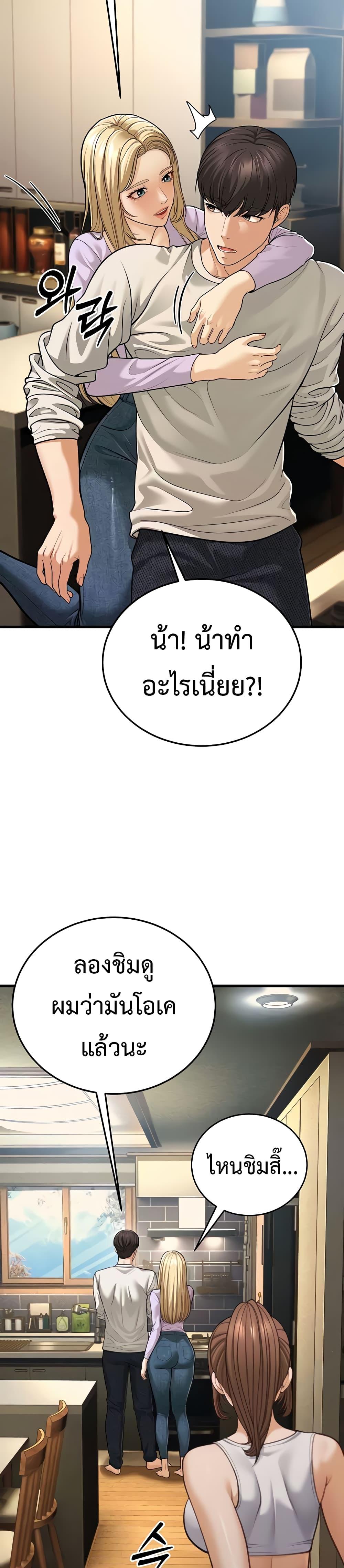 Doujin-Lc- อ่าน โดจิน มังฮวา เกาหลี ญี่ปุ่น จีน แปลไทย A Young Auntie ตอนที่ 1 2 3 4 5 6 7 8 9 10 11 12 13 14 ฟรี ไม่มีโฆษณา อ่าน โดจิน Manhwa เกาหลี ญี่ปุ่น จีน เรามีครบ คัดมาให้เน้นๆ โดจิน 18+ รับประกันความฟินโดย  Doujin Lc