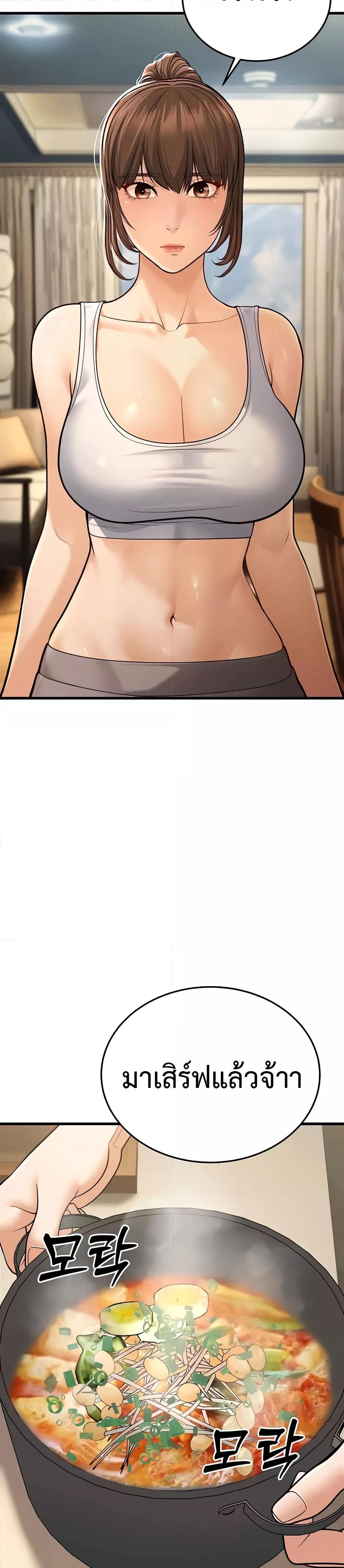 Doujin-Lc- อ่าน โดจิน มังฮวา เกาหลี ญี่ปุ่น จีน แปลไทย A Young Auntie ตอนที่ 1 2 3 4 5 6 7 8 9 10 11 12 13 14 ฟรี ไม่มีโฆษณา อ่าน โดจิน Manhwa เกาหลี ญี่ปุ่น จีน เรามีครบ คัดมาให้เน้นๆ โดจิน 18+ รับประกันความฟินโดย  Doujin Lc