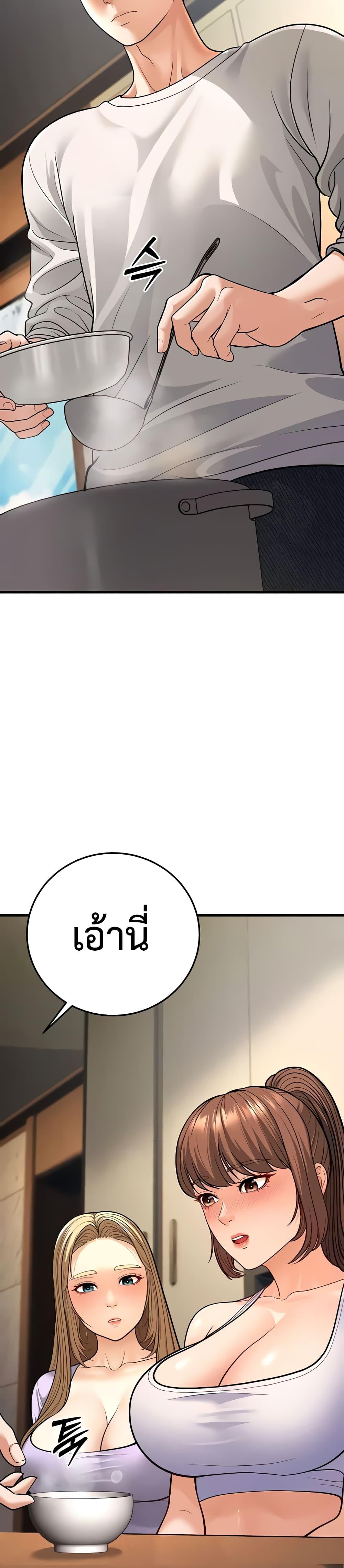 Doujin-Lc- อ่าน โดจิน มังฮวา เกาหลี ญี่ปุ่น จีน แปลไทย A Young Auntie ตอนที่ 1 2 3 4 5 6 7 8 9 10 11 12 13 14 ฟรี ไม่มีโฆษณา อ่าน โดจิน Manhwa เกาหลี ญี่ปุ่น จีน เรามีครบ คัดมาให้เน้นๆ โดจิน 18+ รับประกันความฟินโดย  Doujin Lc