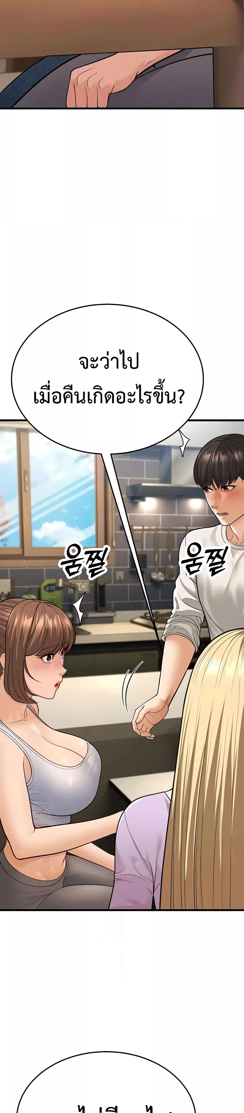Doujin-Lc- อ่าน โดจิน มังฮวา เกาหลี ญี่ปุ่น จีน แปลไทย A Young Auntie ตอนที่ 1 2 3 4 5 6 7 8 9 10 11 12 13 14 ฟรี ไม่มีโฆษณา อ่าน โดจิน Manhwa เกาหลี ญี่ปุ่น จีน เรามีครบ คัดมาให้เน้นๆ โดจิน 18+ รับประกันความฟินโดย  Doujin Lc