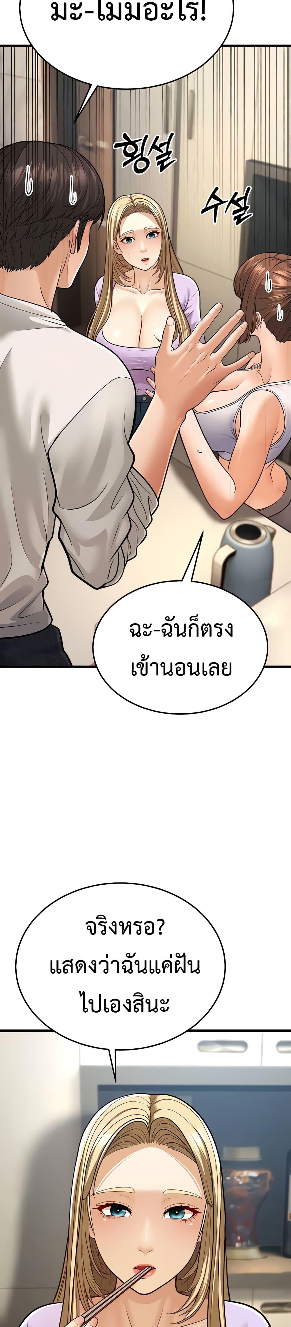 Doujin-Lc- อ่าน โดจิน มังฮวา เกาหลี ญี่ปุ่น จีน แปลไทย A Young Auntie ตอนที่ 1 2 3 4 5 6 7 8 9 10 11 12 13 14 ฟรี ไม่มีโฆษณา อ่าน โดจิน Manhwa เกาหลี ญี่ปุ่น จีน เรามีครบ คัดมาให้เน้นๆ โดจิน 18+ รับประกันความฟินโดย  Doujin Lc